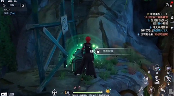 幻塔A03宝箱位置全攻略