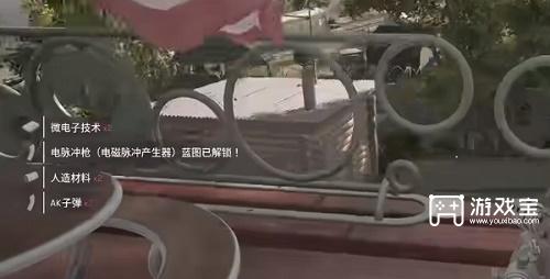 原子之心：实验场11的进入方法详解