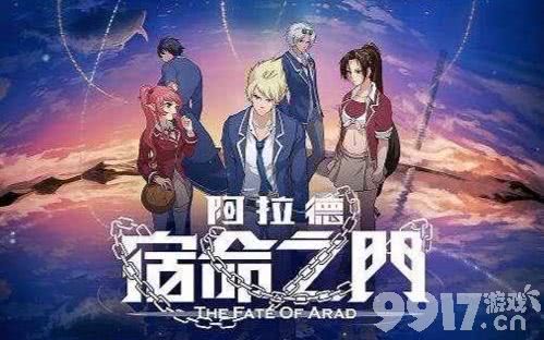 地下城宿命之门手游职业实力排行及特点解析