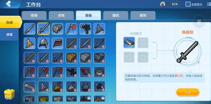 乐高无限新手武器指南：从木棒到铁拳套，选对武器打怪更轻松