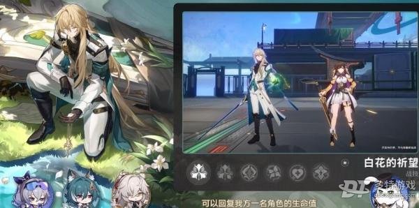 崩坏星穹铁道1.1版本卡池角色全解析：角色、武器、任务及福利一览