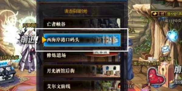 地下城与勇士手游逆流瀑布的进入方法与探索指南