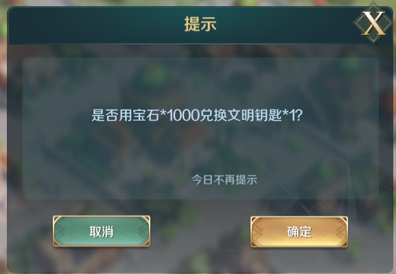 文明与征服换文明全攻略：详细步骤与实用技巧