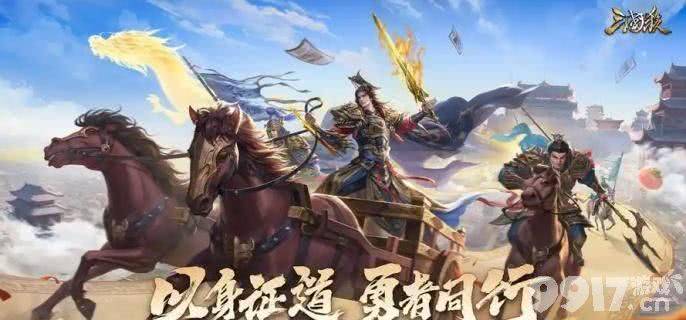 三国杀斗地主武将怎么选：新手指南与强力推荐