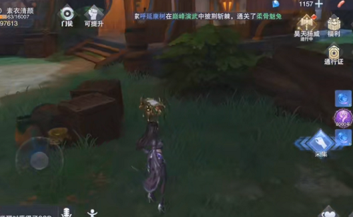 斗罗大陆魂师对决村庄宝箱怎么找