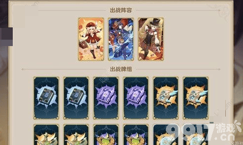 原神铸境研炼沙暴挑战通关全攻略：角色选择与速通技巧