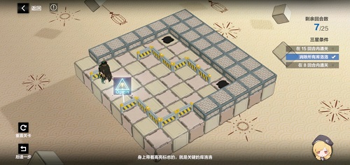 战双帕弥什踏桂寻兔3-9通关心得