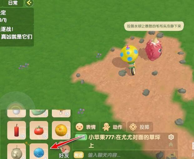 摩尔庄园水球实用指南：轻松应对发火毛毛球