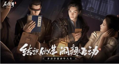 庆余年手游好色师兄怎么找：详细位置与步骤指南