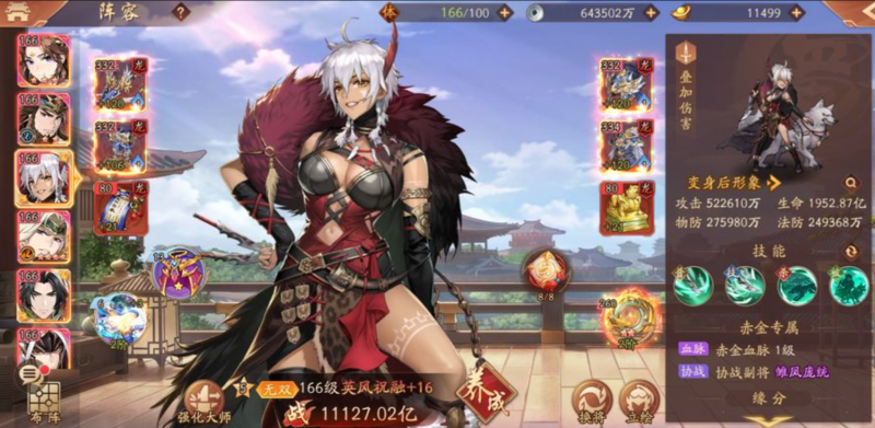 少年三国志2：蜀国合击玩法全解析