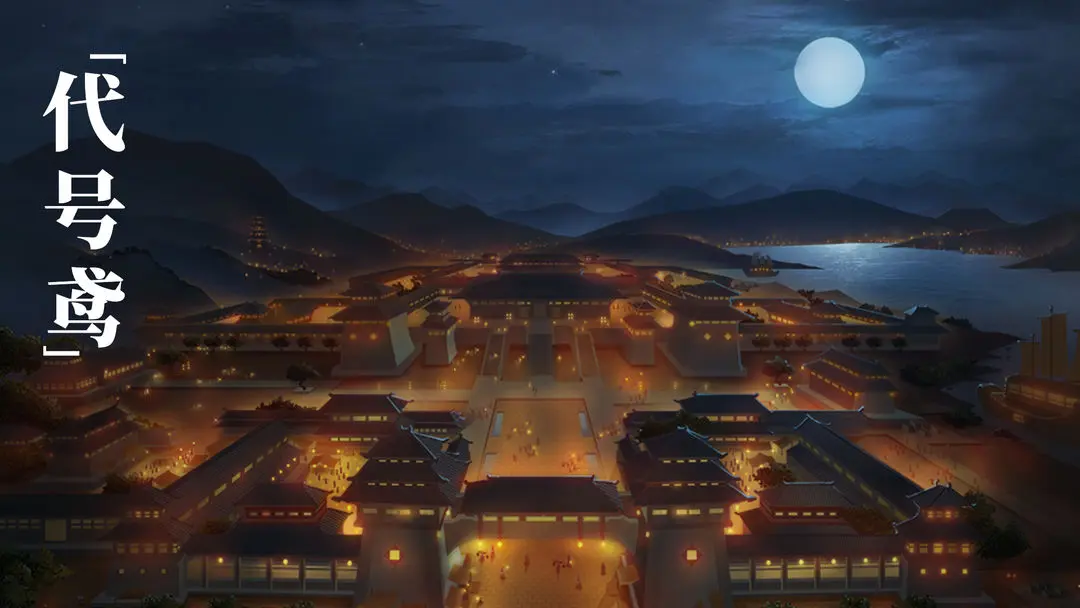 代号鸢手游长期通用礼包码大公开