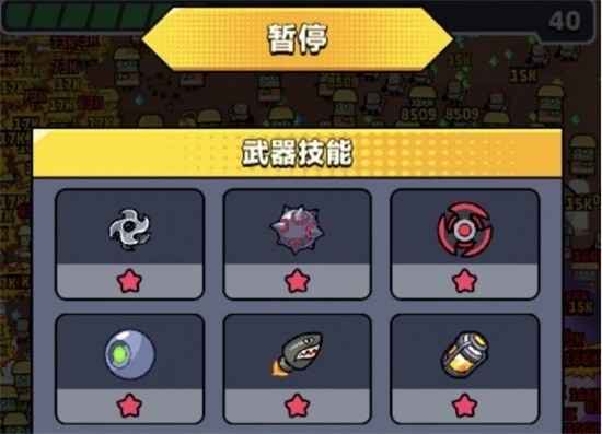 弹壳特攻队隐藏技能组合深度解析：打造最强战斗策略