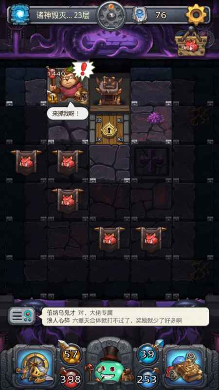 不思议迷宫Peter速刷秘籍：深渊模式挑战攻略