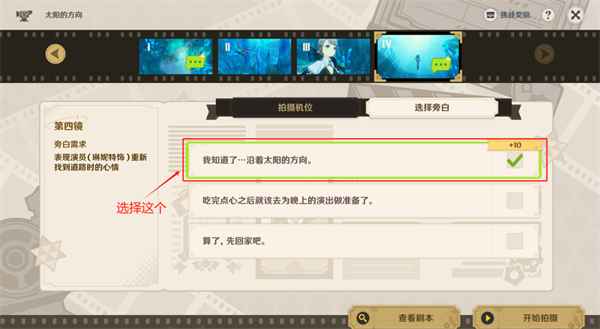 原神4.3巧像入帧活动通关指南：手把手教你如何玩好巧像入帧