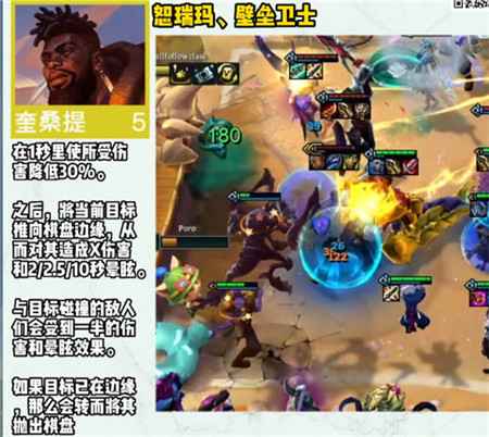 云顶之弈S9五费卡图鉴