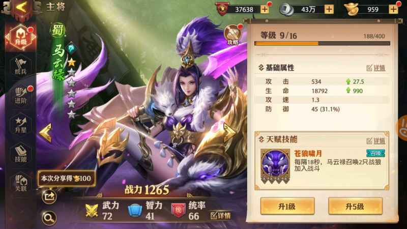 少年三国志琉金将获取全攻略：抽将、活动、任务，助你稳稳拿下