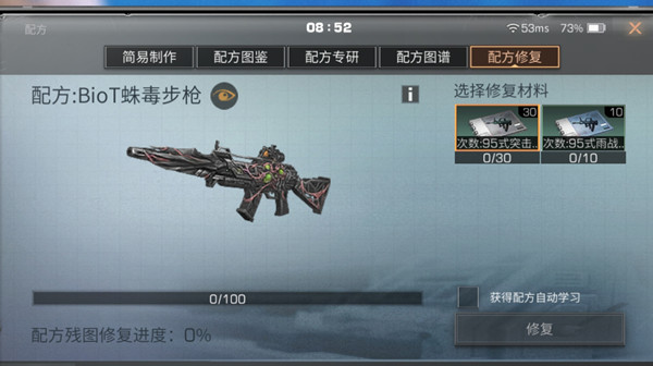 明日之后专精武器怎么选