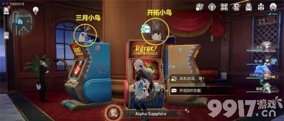 崩坏星穹铁道折纸小鸟对对碰活动玩法详解：隐藏任务与成就解析