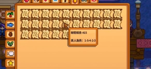 星露谷物语秘密纸条15的神秘之旅：解锁冬季美人鱼秀的数字密码