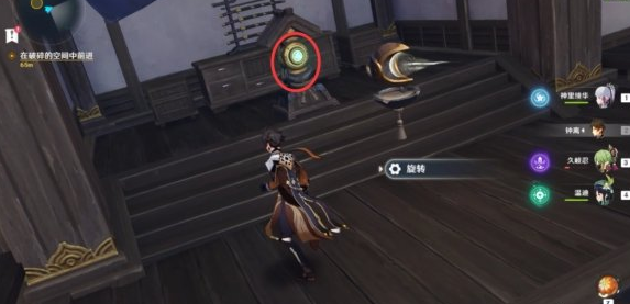 原神海螺迷踪：景如幻境里的秘密