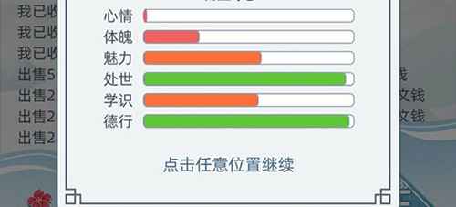 古代人生民意怎么养：提升民意的技巧与攻略