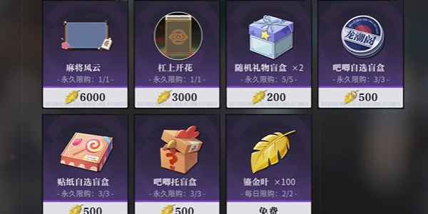 归龙潮麻将店位置及寻找方法详解