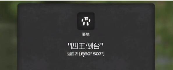 我的水世界求生四王倒台通关秘籍