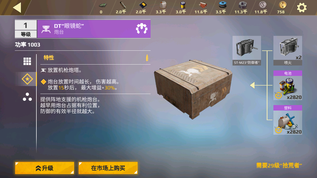 创世战车无人机怎么样-无人机特点及分类