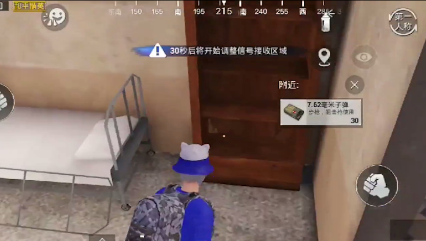 和平精英橙花镇穿越bug全解析：触发方法与原理详解