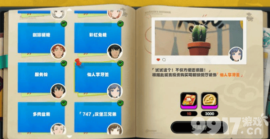 《绝区零》无可挑剔成就获取指南