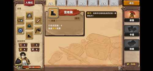 凯瑞尔轮回冰霜回避流：怪异玩法揭秘