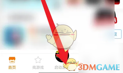 悟饭游戏厅桌面游戏添加全攻略