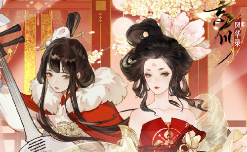 忘川风华录尘寰风物志活动玩法详解：如何参与找书简换奖励