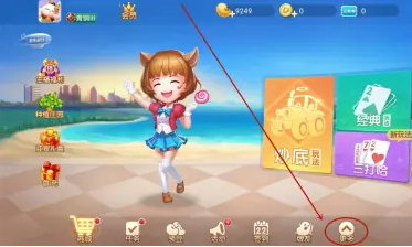 多乐麻将回放功能使用全攻略