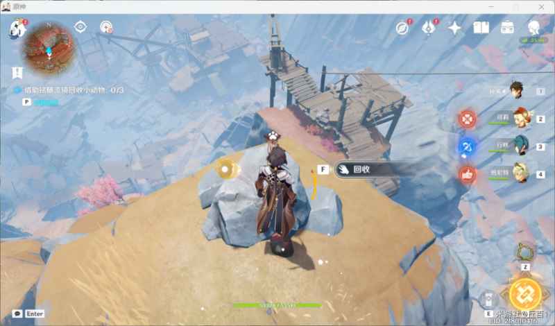 原神传心同视第五天通关指南：任务点位置与动物收集全解析