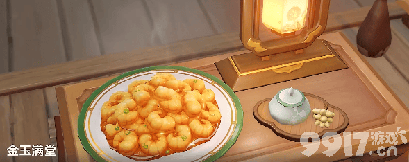 原神4.4“有朋自远方来”第二天通关指南：烹饪与成就攻略