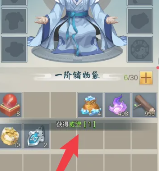 太古仙尊威望获取全攻略:如何快速积累威望提升游戏体验