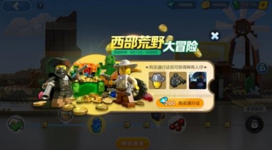 乐高无限中秋活动精彩纷呈：神秘角色、丰厚奖励与特色玩法大揭秘