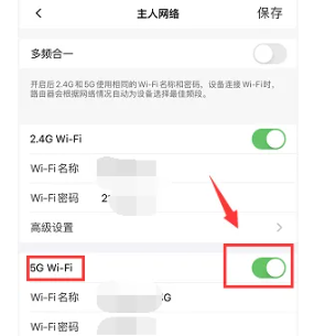 天猫精灵连不上网？试试这个方法