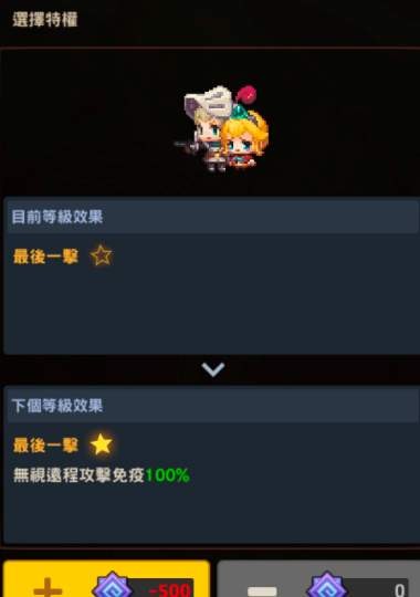 坎公骑冠剑最后一击解锁全攻略：保姆级教程助你轻松获取核心特权