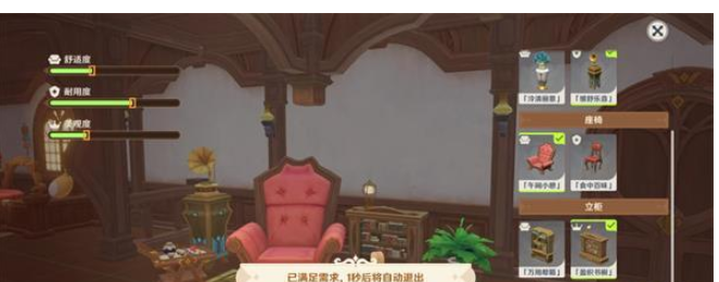 原神兔叽小屋怎么玩