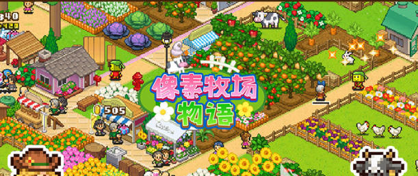 哪些模拟经营手游让人停不下来