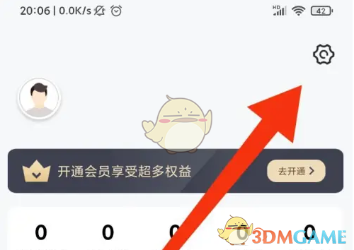 新知卫星地图：如何设置定位点在屏幕中间，实现自动居中导航