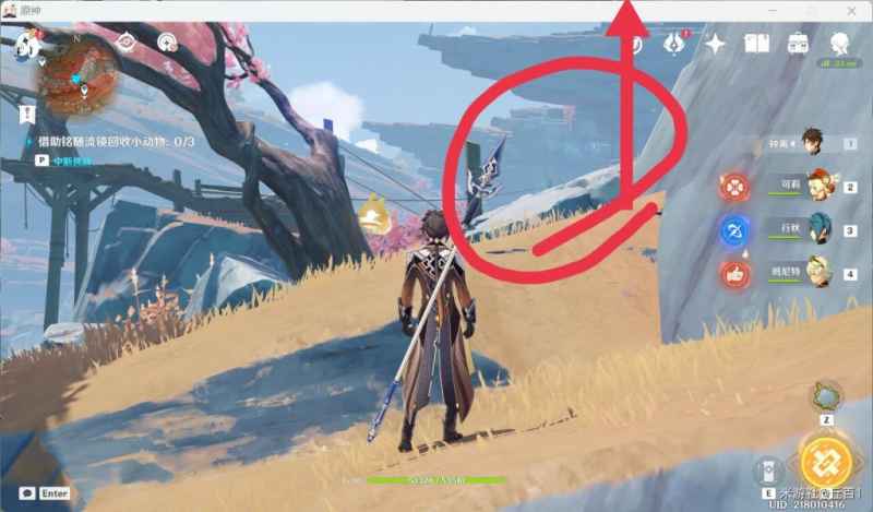 原神传心同视第五天通关指南:任务点位置与动物收集全解析