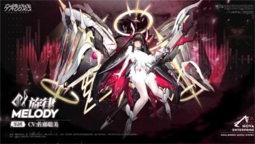 交错战线新手十连角色怎么选