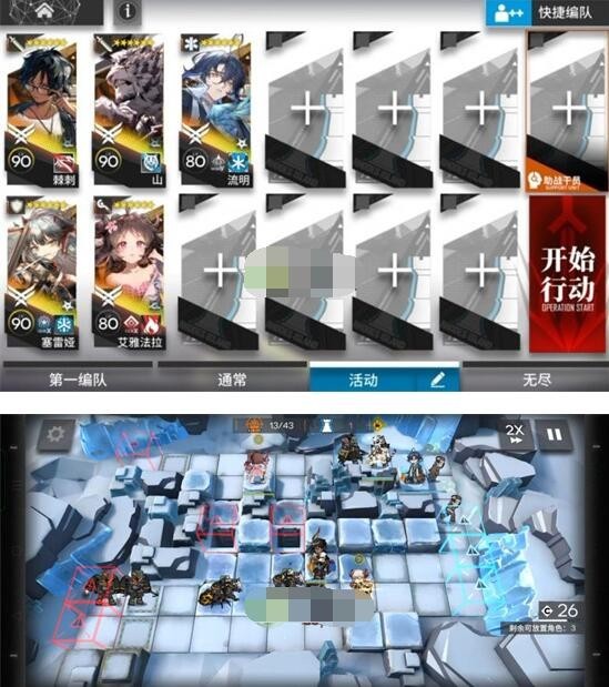明日方舟春分DC-7突袭图文打法全解析