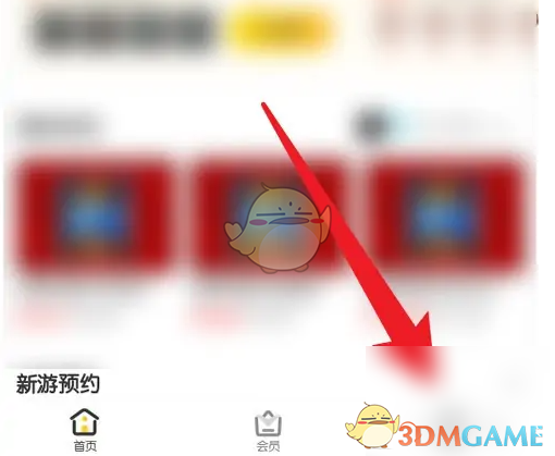 掌上道聚城扫一扫功能使用教程