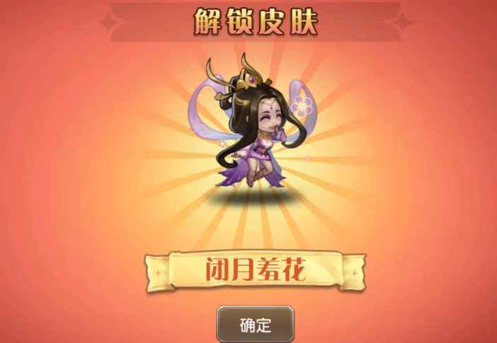 小冰冰传奇怀旧服时光回廊闭月羞花皮肤：百抽成本约500元，抽中难度解析