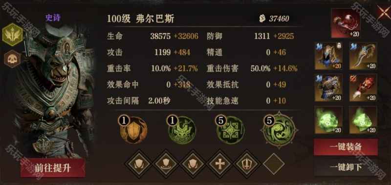 平民毒队玩法指南：打造高效BOSS击杀阵容