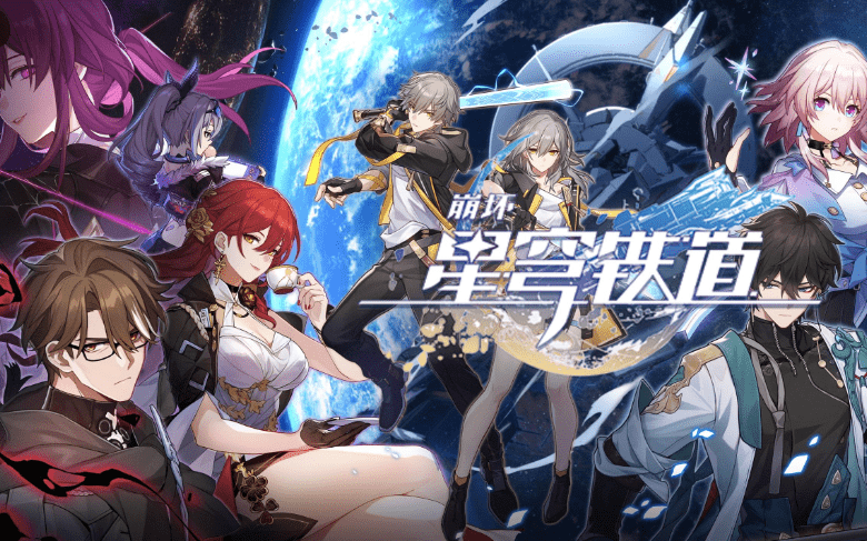 崩坏星穹铁道暴风之眼高效刷取攻略